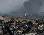 图为天津大爆炸事故现场。（FRED DUFOUR/AFP）