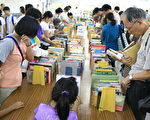 桃園好書交換 3萬本圖書找到新主人