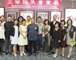 文華雅集16會員聯手繪15尺巨幅