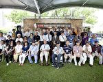 黑蝙蝠中队64周年队庆 百人参与盛会