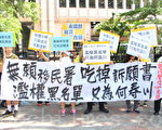 質疑遭台移民署吃案 Hydis赴內政部陳情