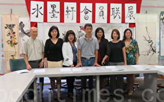 李秉南水墨軒22-23日首屆會員聯展