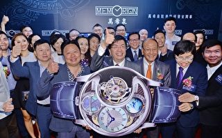 香港陀飛輪品牌萬希泉於20日成立全港首個陀飛輪研發室，為香港鐘錶業界帶來新的衝擊。（宋祥龍／大紀元）