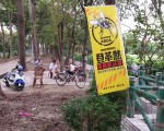 南部严控登革热 高市首度封闭公园