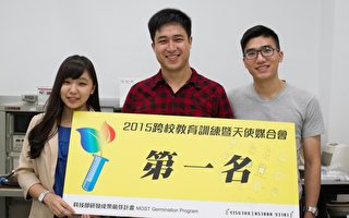清華學生開發智慧產品 全國奪冠創投青睞