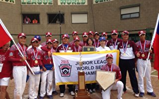 出征LLB次青少棒赛  台湾队首夺世界三连霸