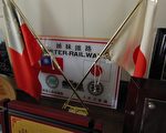 搭阿里山号火车 送日本铁道车票