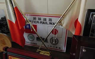 搭阿里山号火车 送日本铁道车票