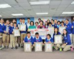 2015特奥运会 高雄勇夺8金8银3铜