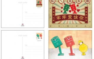 苏迪勒台风让台北市龙江路的邮筒因歪了腰而爆红。台北邮局28日发行“歪腰邮筒kuso创意明信片”，限量1万组。（台北邮局提供）