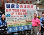 路边停車格收费 苗市首例