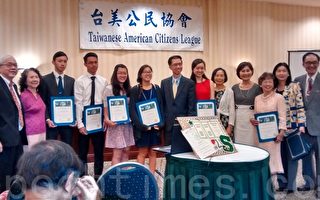 8高中生獲臺美協會獎學金