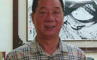 台东市长:法轮功受应有尊重就是维护人类尊严