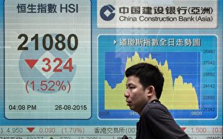 中国股市狂泻 外媒：北京似乎不再拉警报