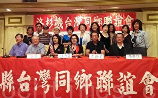 南加創意網站 挺臺總統候選人洪秀柱