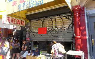老鼠照惹风波 “兴旺”一元锅贴店被停业