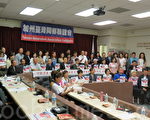 庆祝中华民国国庆10月4日蒙市升旗典礼