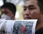 8月16日，天津当局在爆炸发生后举行新闻发布会，但是当局对伤亡数字一直隐瞒。图为会场外抗议的人们。(STR/AFP/Getty Images)