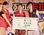 劳工卡拉ＯＫ飙歌大赛 决赛张羽娴夺冠