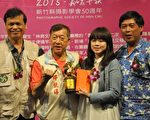 竹县摄影学会50周年展