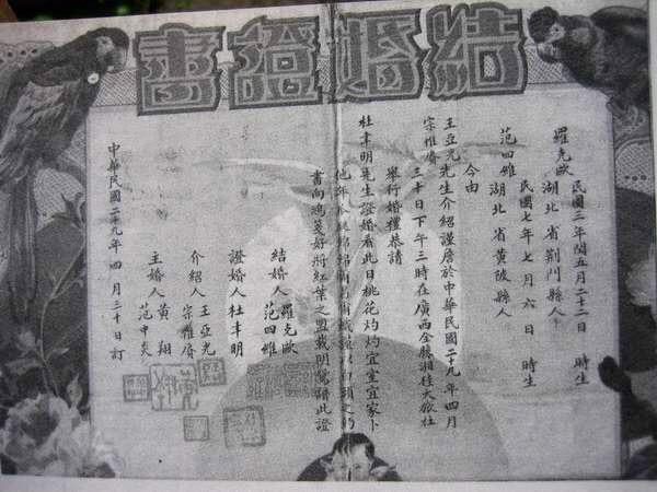 潘晴:中华民国抗日战争对全球二战战局的贡献(图文)