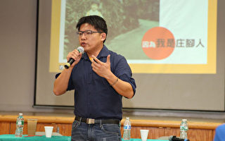 为台湾时代力量党2016年入国会造势