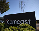 美国有线电视巨头Comcast正在打造网速可达到1万兆的有线网络服务。图：位于加州的一家Comcast服务中心。(Justin  Sullivan/Getty Images)