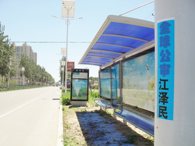 在河北省三河市的街頭巷尾見到的「全球公審江澤民」等真相標語。(明慧網)