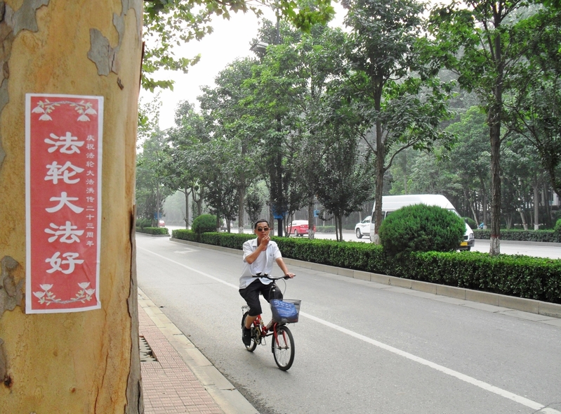 在河北廊坊市的大街小巷、公園、十字路口、住宅區,人們常可見到「法輪大法好」、「真善忍好」、「全民起訴江澤民」、「停止迫害法輪功,把江澤民送上法庭」、「沒有共產黨才有新中國」等各類真相標語。明慧網八月十七日報導。(明慧網)