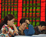 中國股市。(AFP)