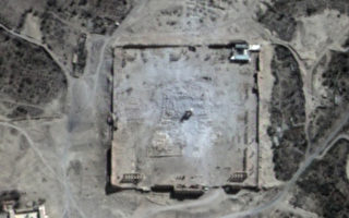 叙利亚古迹贝尔庙 卫星影像证实炸毁