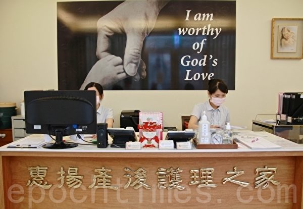 惠扬产后护理之家,护理行政人员忙碌中。(许享富 /大纪元) 惠扬产后护理之家,护理行政人员忙碌中。(许享富 /大纪元)