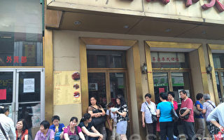 華埠喜萬年酒家倒閉內幕