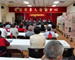 達拉斯僑團歡迎僑務委員長陳士魁到訪