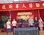 華人活動中心近代中華書畫藝術名家特展
