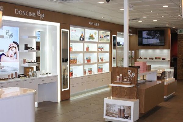 全美第一家专门面向华人的"正官庄"专卖店 | 高丽参 | 大纪元