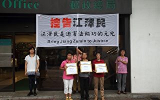 香港再有26人告江 促結束迫害