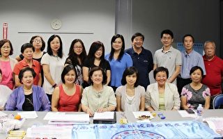 “2015年鲑鱼返乡台湾教育展”十月举行