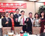 美南旅馆公会八月月会欢迎陈福生组长履新