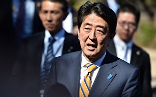 日本首相安倍晋三连任自民党总裁