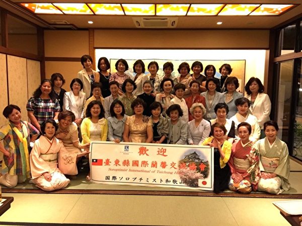 台東蘭馨會拜訪日本和歌山姊妹會。(黃素溶提供) 台東蘭馨會拜訪日本和歌山姊妹會。(黃素溶提供)