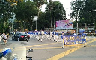 马国槟城SCI和平之跑 法轮功团体引领