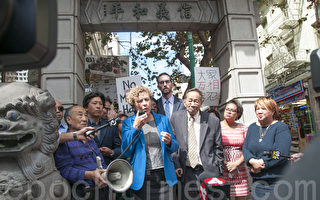 旧金山百余民众集会华埠 抗议种族仇恨