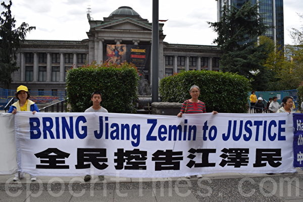 溫哥華法輪功學員市中心藝術館廣場前聲援控告江澤民。(唐風/大紀元) 溫哥華法輪功學員市中心藝術館廣場前聲援控告江澤民。(唐風/大紀元)