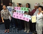 空汙量算法紛歧 台六輕協商再議