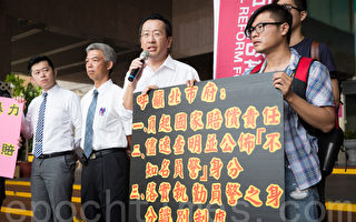 324暴力受害者 向台北市府求償千萬