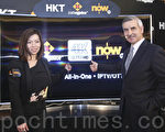 电讯盈科媒体董事总经理李凯怡（左）、香港电讯集团董事总经理艾维朗（右）出席9月16日的4K高清电视发布会。（余钢/大纪元）