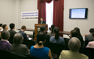 美國會訴江研討會 律師界發聲