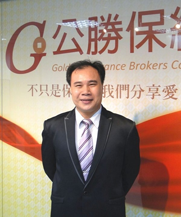 公勝台中事業部負責人黃國仲。(圖:公勝保經提供) 公勝台中事業部負責人黃國仲。(圖:公勝保經提供)