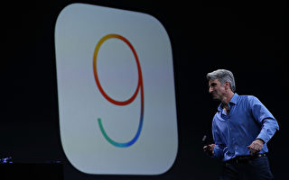 蘋果發布 iOS 9新系統 11項功能更易用